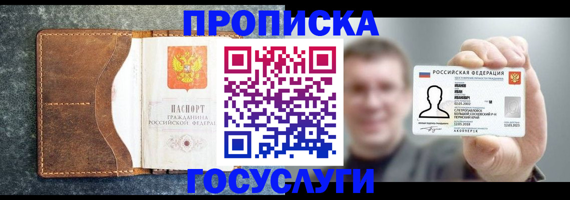 регистрация для школы в Аркадаке